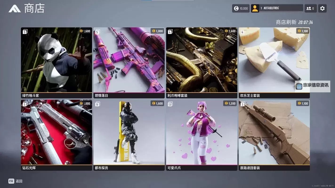 《TheFinals》全武器外观及换弹动作演示图1