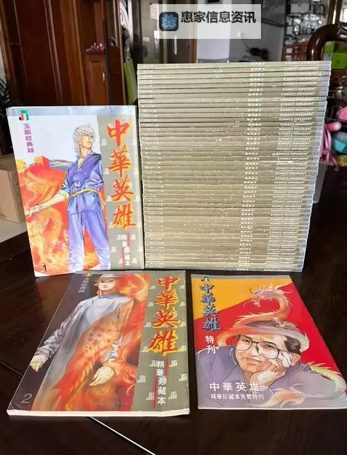 有没有中华英雄官方版双开软件推荐 深度解答如何双开中华英雄官方版图2