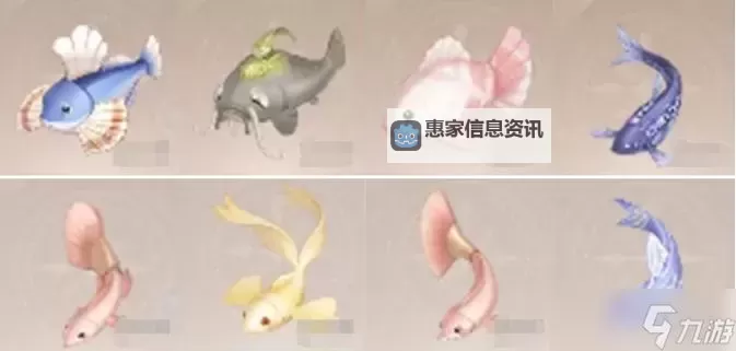 《无限暖暖》手绢鱼获取方法 手绢鱼怎么获得图1