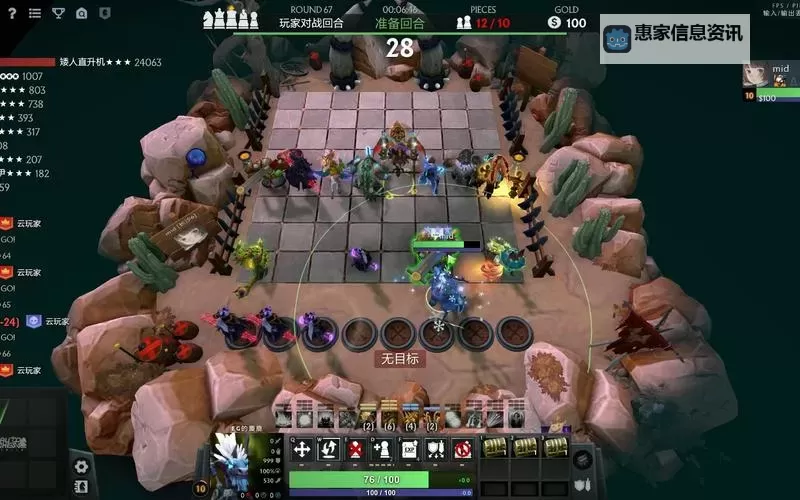 《刀塔自走棋》野兽战士打法思路讲解 野兽战士怎么运营图1