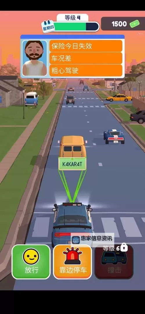 超燃冒险团电脑版下载 怎么下载超燃冒险团电脑版模拟器图1