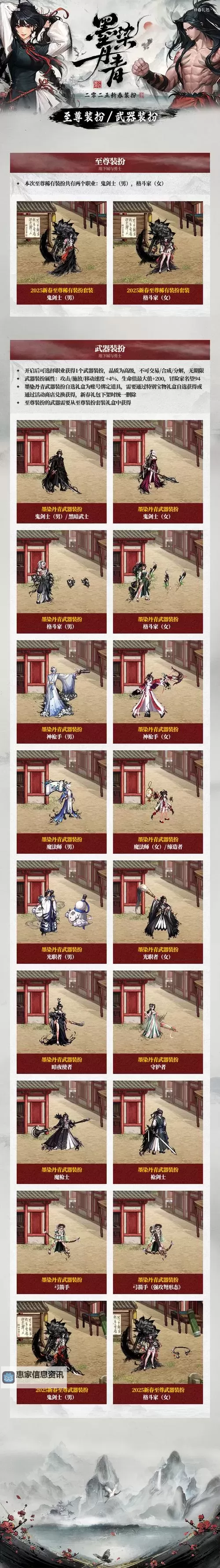 热血大唐怎么双开、多开?热血大唐双开助手工具下载安装教程图1