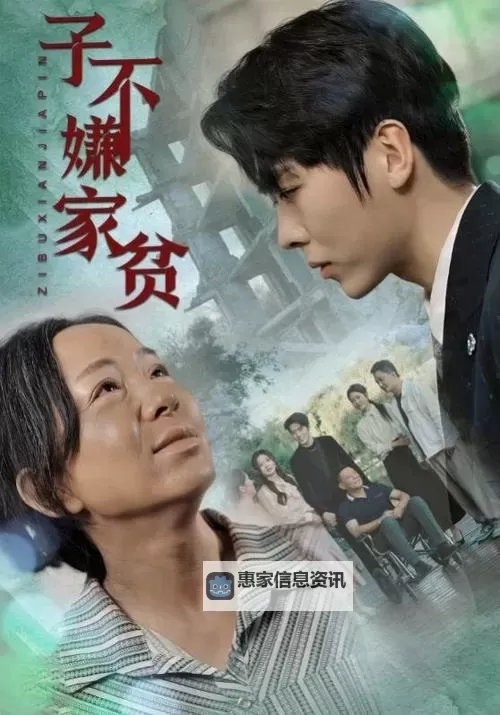 影豆网在线观看电视剧:最新热门剧集免费在线观看指南图1