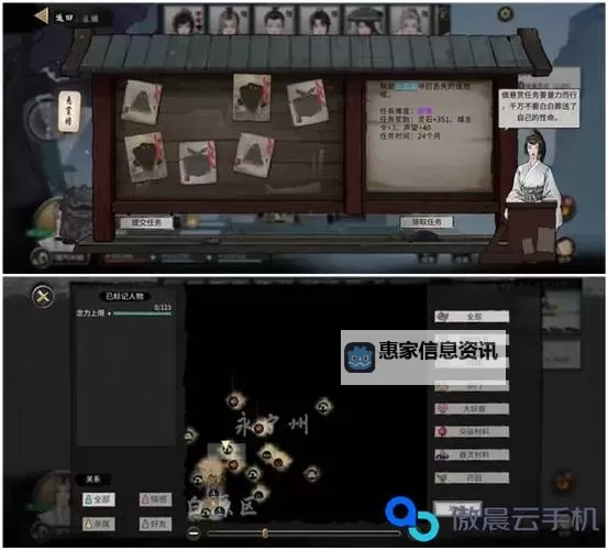 《鬼谷八荒》土法召唤流Build攻略图1