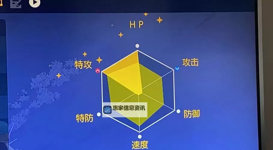 《宝可梦朱紫》刷努力值方法详细教学 宝可梦朱紫怎么刷努力值图1