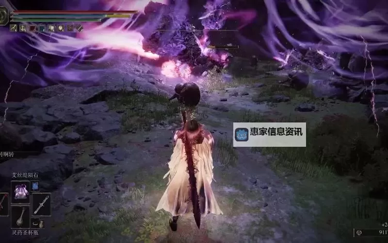 《艾尔登法环》流星雨获取方式介绍 流星雨怎么获得图1