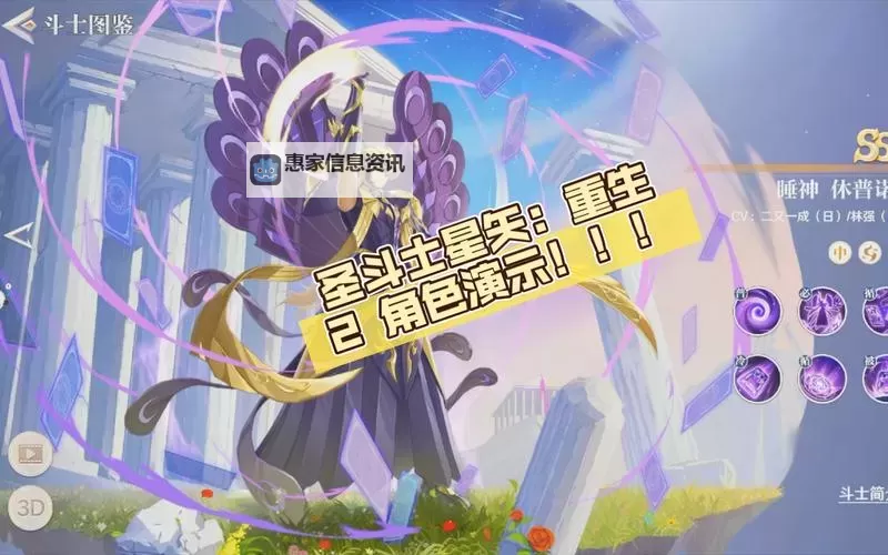 修普诺斯官网链接分享 修普诺斯官方网站入口地址图1