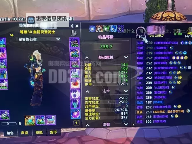 魔兽小宠物电脑版下载 最全魔兽小宠物电脑版攻略图1