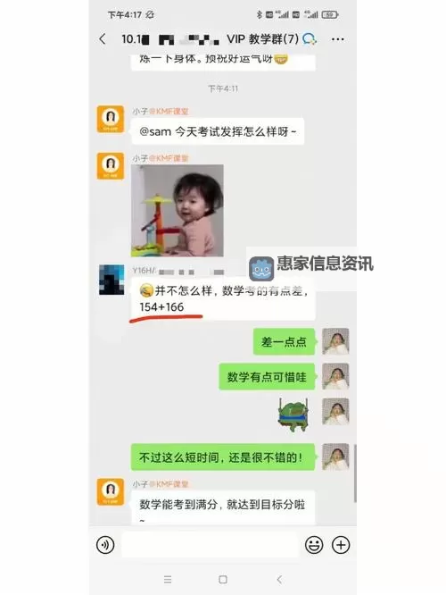 硬糖1V1H奶菜:甜蜜争锋的奶菜大战全揭秘图1