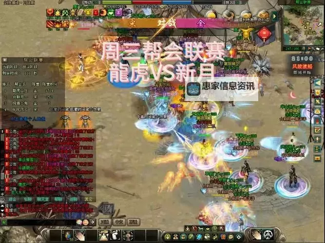 《剑侠情缘2网页版》针对性技能对抗图1