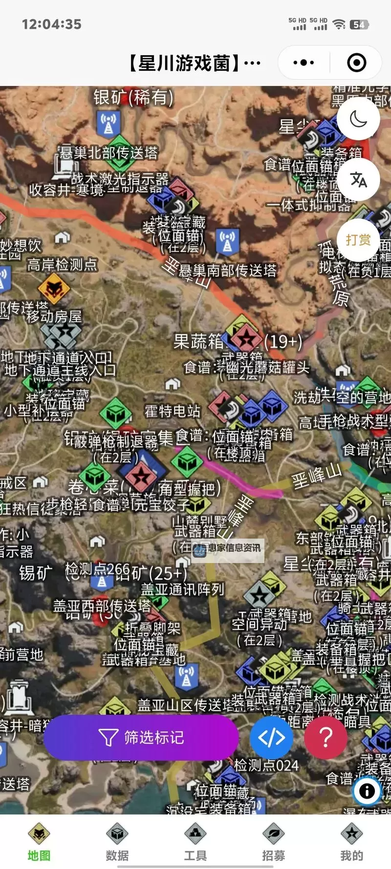 七日世界矿石采集区位置一览 七日世界矿点推荐图1