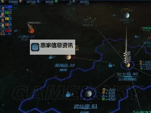 席德梅尔星际战舰 实用武器打法推荐 地形及武器介绍图1