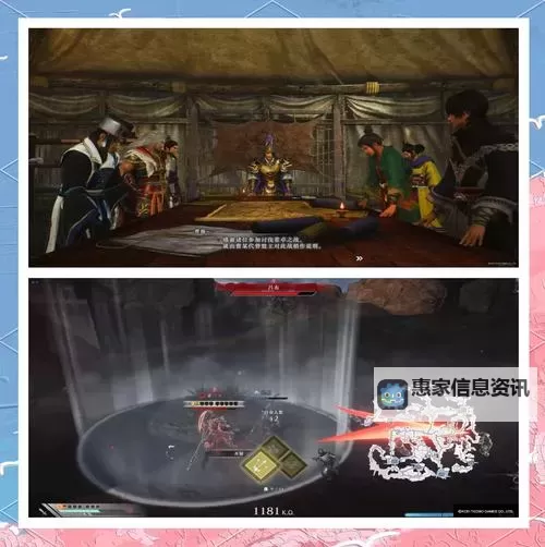 《真三国无双起源》奋迅武艺效果及获取方法 奋迅武艺怎么获得图1