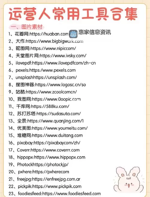 免费行情网站大全搜狐网:全面掌握最新金融市场动态图1