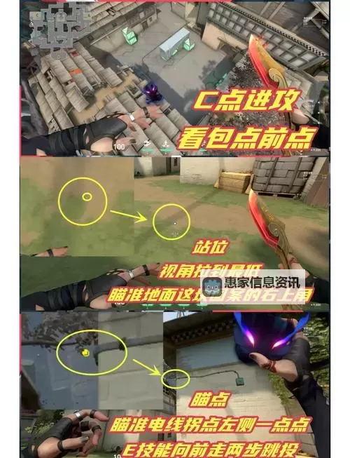 《无畏契约》零源工重镇打法教学 零源工重镇道具使用技巧图2