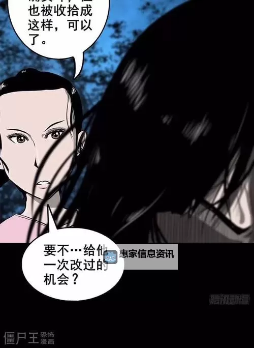 畅快阅读!清风冥月传漫画免费在线看全章节图1