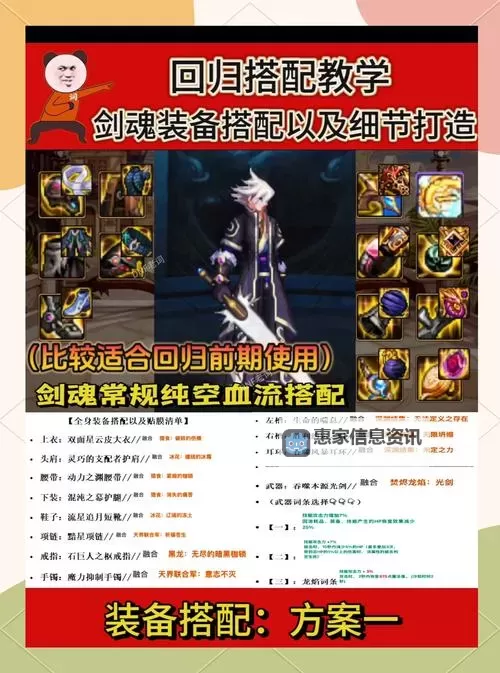 口袋剑魂电脑版下载 口袋剑魂电脑版安卓模拟器推荐图2