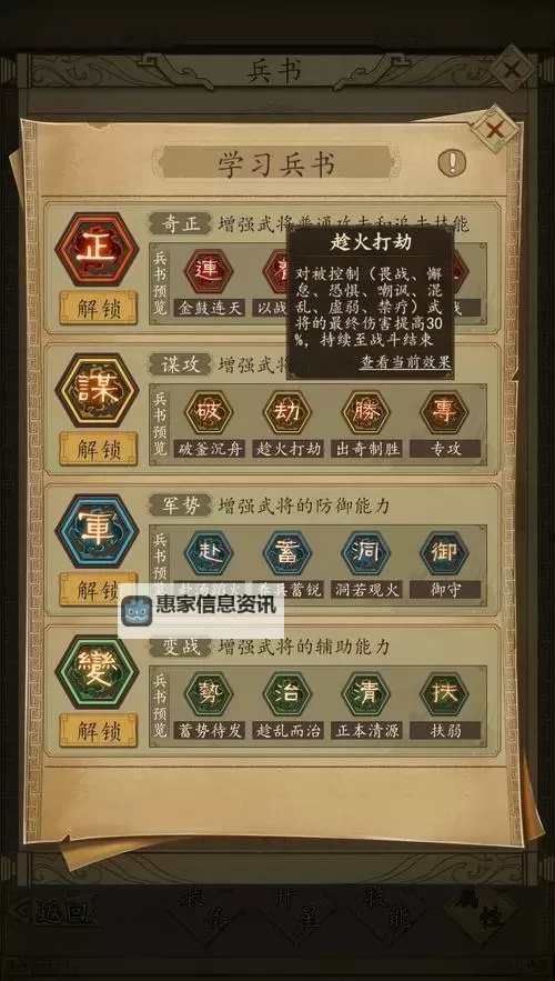 热血大唐怎么双开、多开?热血大唐双开助手工具下载安装教程图2