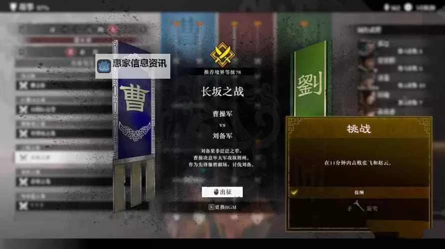 《真三国无双起源》七阶武器词条推荐图1