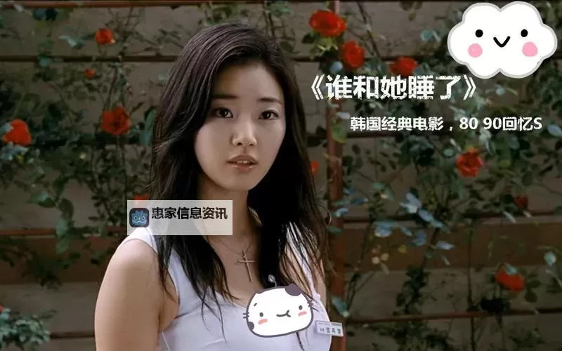 畅享怀旧时光:8090免费电影大全推荐图1