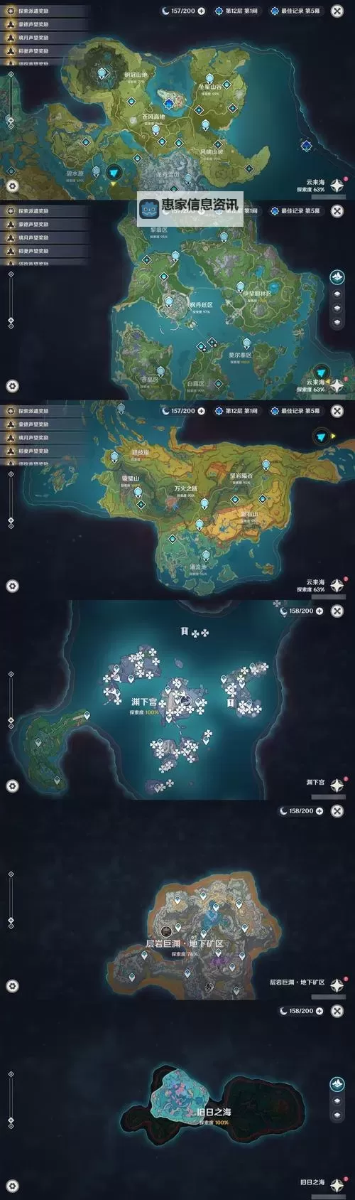 《命运2》幽梦之城诅咒最弱时10个上维宝箱位置图1