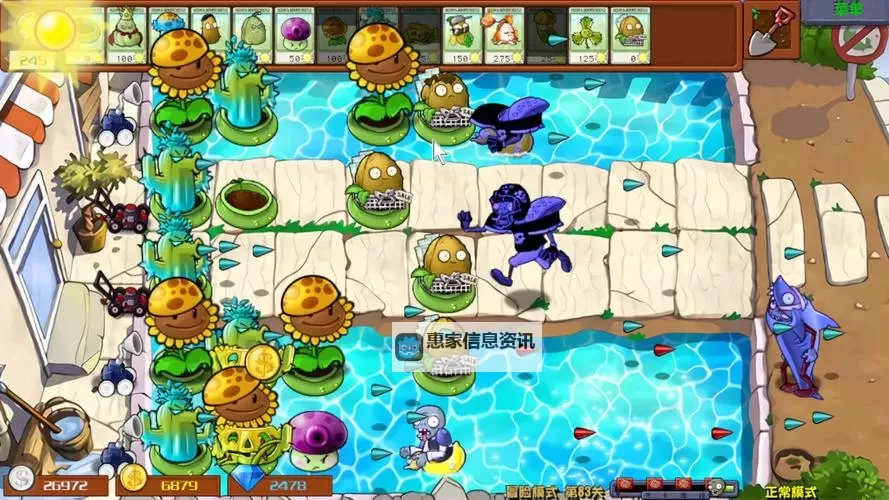 《植物大战僵尸杂交版》冒险模式第53关打法分享图1