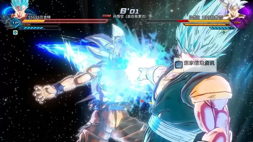 龙珠超宇宙 速刷龙珠经验分享 怎么刷龙珠图1