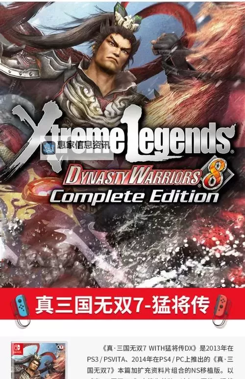 名将无双电脑版下载 电脑玩名将无双模拟器哪个好?图2