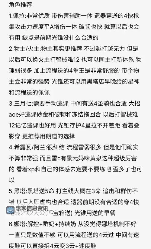 《影子武士2》图文攻略 主线、支线任务图文流程攻略图1