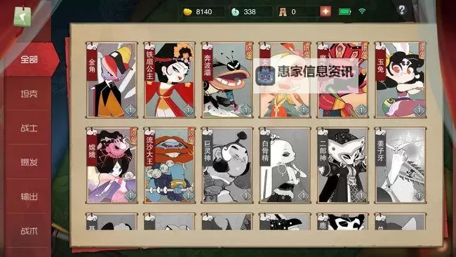 《闹闹天宫》新手攻略:萌新玩家入门玩法&技巧详解图1