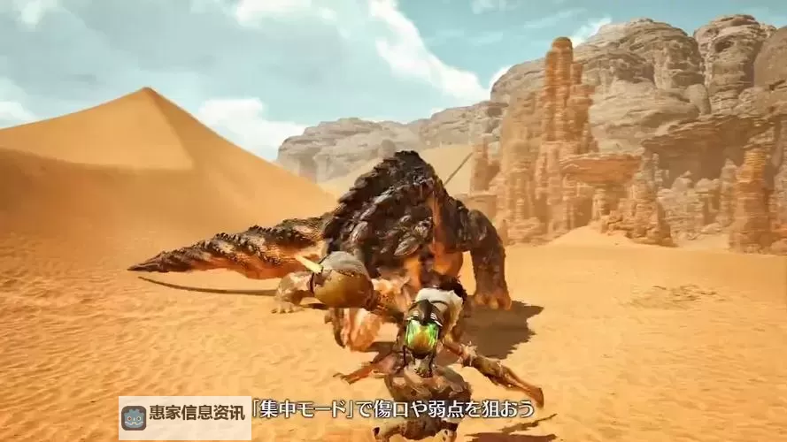 《怪物猎人荒野》操虫棍招式与机制讲解 操虫棍怎么玩图1