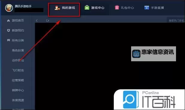 凤舞三国怎么双开、多开?凤舞三国双开助手工具下载安装教程图1