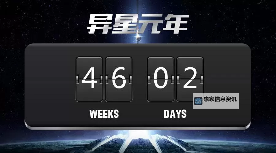 怎么双开异星帝国? 异星帝国双开挂机图文全攻略图1