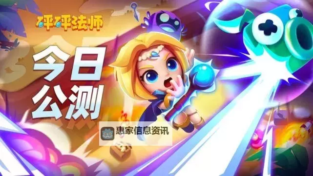 砰砰法师怎么双开、多开?砰砰法师双开助手工具下载安装教程图2