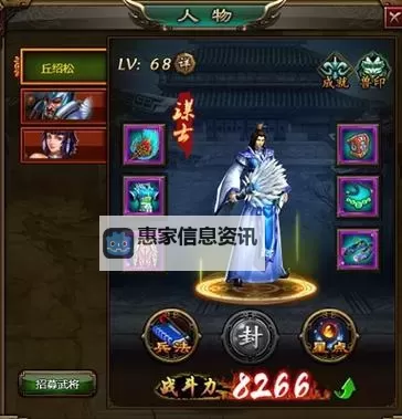 醉游三国电脑版下载 横向测评：电脑玩醉游三国模拟器推荐图1