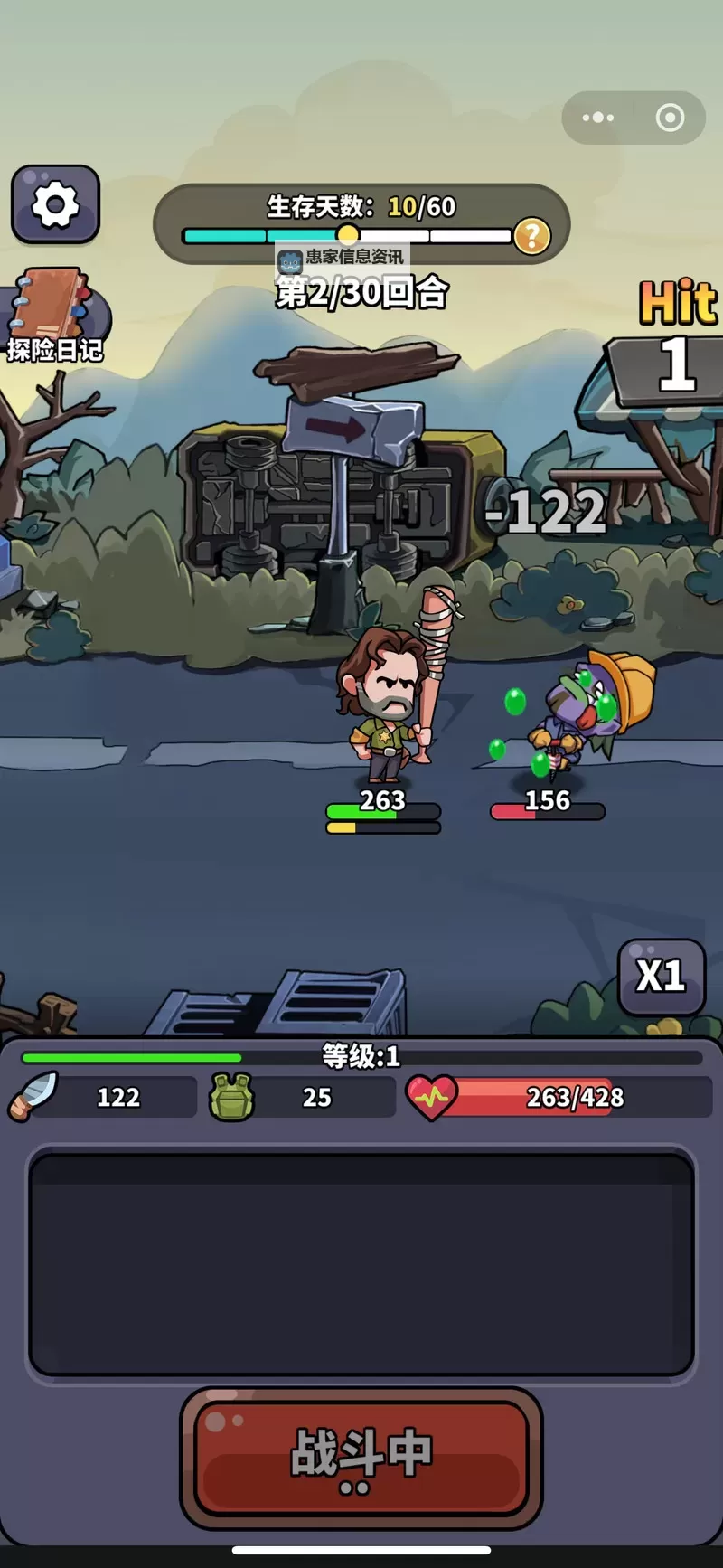 《黎明堡垒》氪金攻略：开荒小氪指南图2