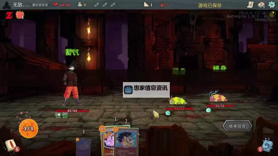 《杀戮尖塔》类游戏推荐 杀戮尖塔类游戏有哪些图1