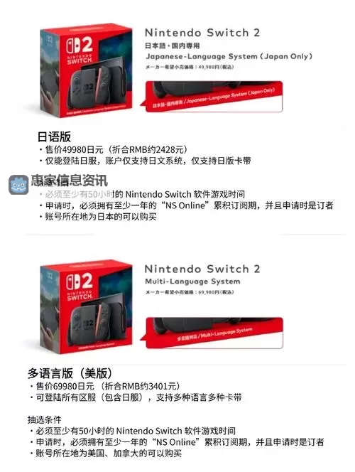 《双影奇境》购买指南 配置需求及官方售价一览图1