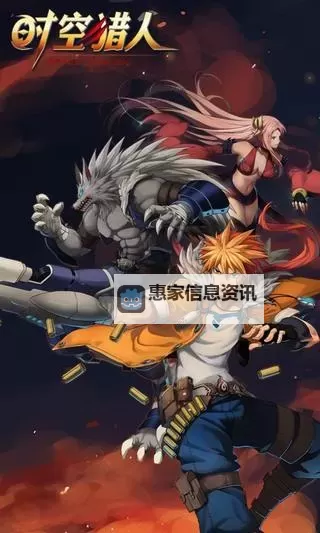 街头猎人电脑版下载 推荐好用的街头猎人电脑版模拟器下载图2