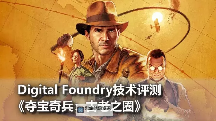 《夺宝奇兵古老之圈》硬汉冒险书籍获取方法 硬汉在哪拿图1