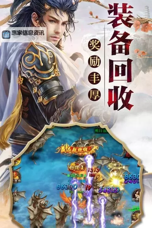 墨香传电脑版下载 墨香传电脑版安卓模拟器推荐图1