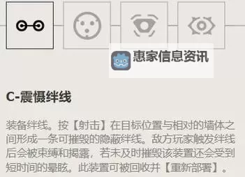 《无畏契约》零源工重镇打法教学 零源工重镇道具使用技巧图1