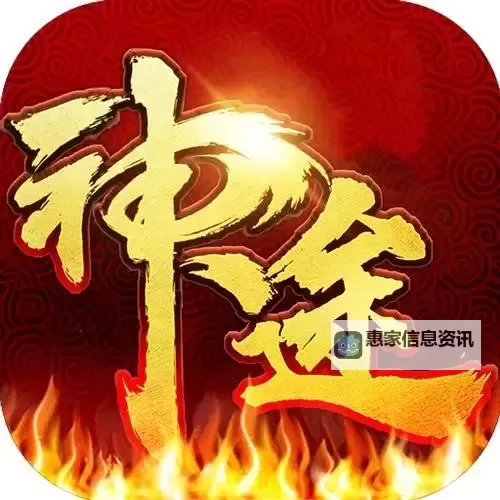 龙之神途双开软件推荐 全程免费福利来袭图1