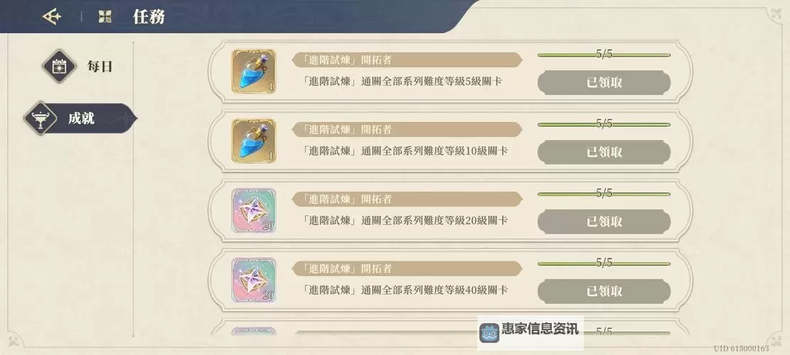 《铃兰之剑》SR角色开荒推荐 SR角色哪个好图1