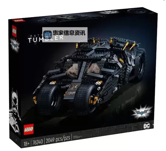 乐高蝙蝠侠3:哥谭之上 欧洲第二部分(英国)水上乐高零件获得方法图2