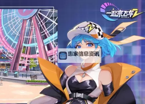 一起来飞车2电脑版 电脑玩一起来飞车2模拟器下载、安装攻略教程图2