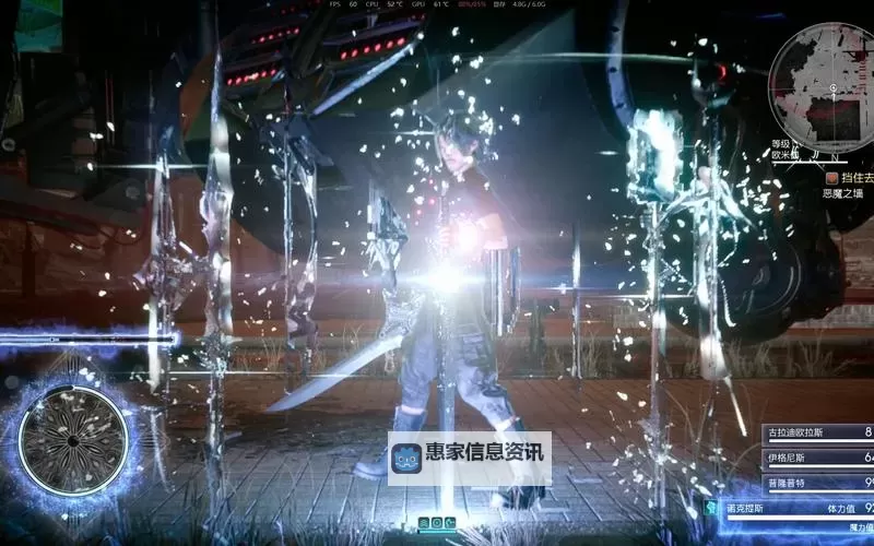 《最终幻想15》万能钥匙所在位置 万能钥匙在哪里图1