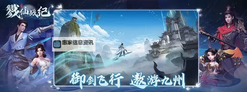 戮仙战纪电脑版下载 推荐好用的戮仙战纪电脑版模拟器下载图1