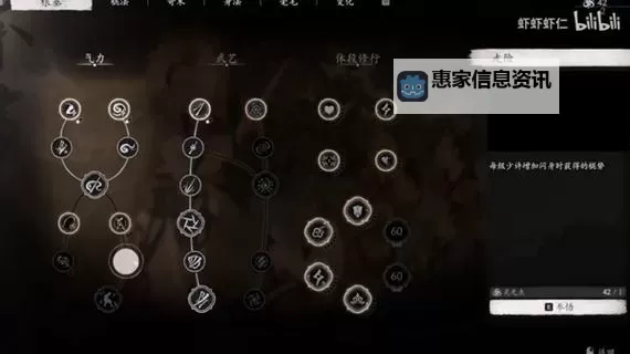 《黑神话悟空》100%爆率修改教程及原理 黑神话悟空物品爆率怎么修改图1