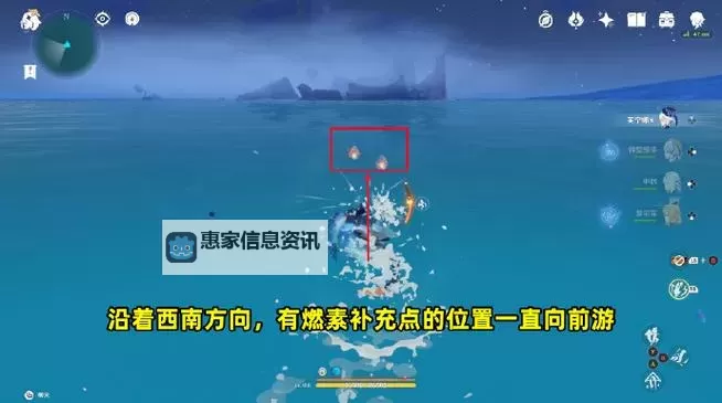 《原神》5.0燃素开采研究所位置及解谜攻略 开采研究所谜题解法图1